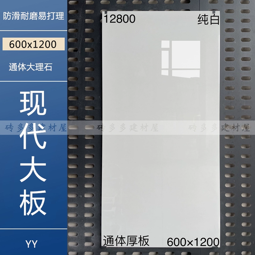 Baldosas de cerámica de Guangdong Foshan Baldosas de 600x1200 losa grande totalmente de cerámica sala de estar dormitorio gris baldosas de cuerpo completo 12800 placa gruesa de cuerpo completo 600 * 1200-Consulta de tarifas de logística servicio al cliente