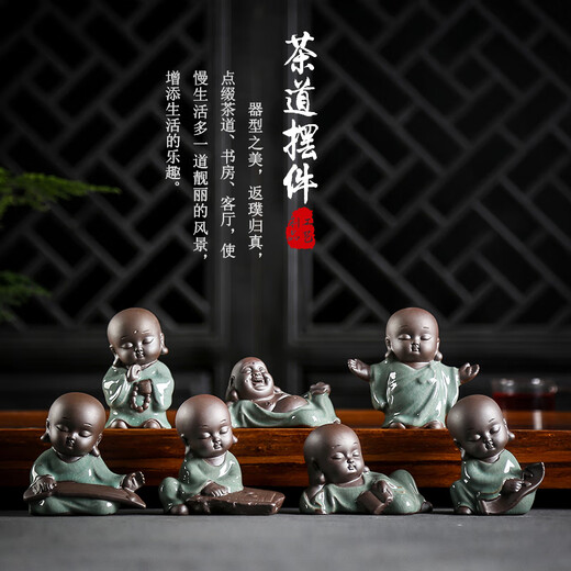 Cidetang flower pot ornaments, small monk Ge Kiln flower pets, desktop Zen mini ceramic ornaments, micro landscape bonsai landscaping equipment, Fuqin (Ge Kiln) Small