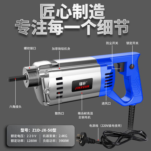瑾轩单相手提式混凝土振动棒建筑工地小型水泥振捣棒220V混泥土震动器 4880Wa专业款+35#2米棒