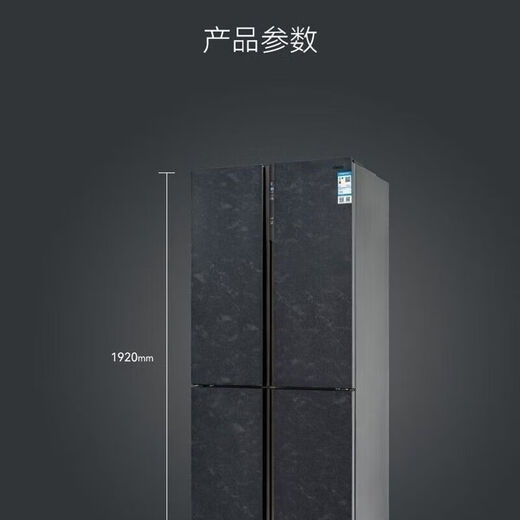 美菱冰箱681升681WQ3S十字多门净味养鲜全面薄三系统三循环电冰箱 BCD- 681WQ3S云母岩三循环
