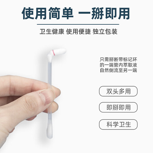 SF same-day delivery Weilong Mafuorilin compound clotrimazole micro ear drops for dogs and cats otitis media Malassezia ear mite fungus Chinese version eye cleaning swabs (50 pieces) Puqu