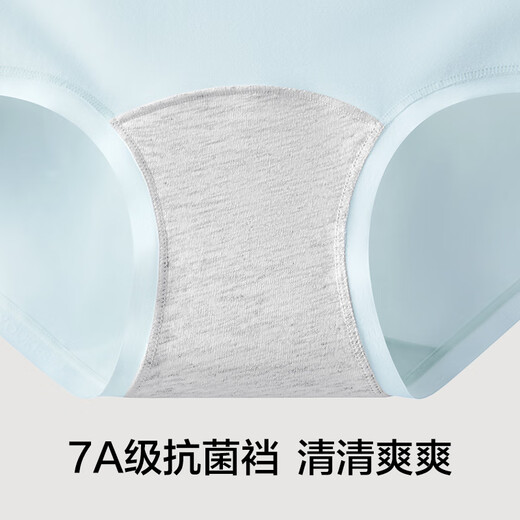 Юкешу класс детские хлопковые женские жены для женщин Pure Cotton 7a Antibacterial удлиненная промежность Высокая эластичная дышащая хлопковые детские трусы