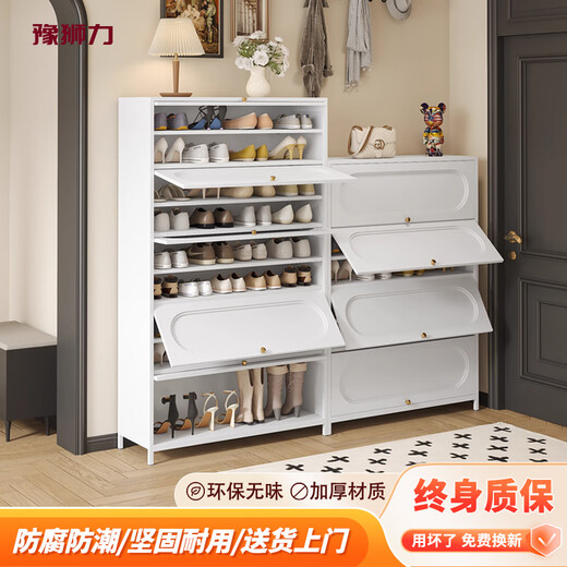 豫狮力家用门口钢制鞋柜多层玄关柜大容量储物柜入户多层鞋架阳台收纳柜 白色5门-10层-1695*800*350mm