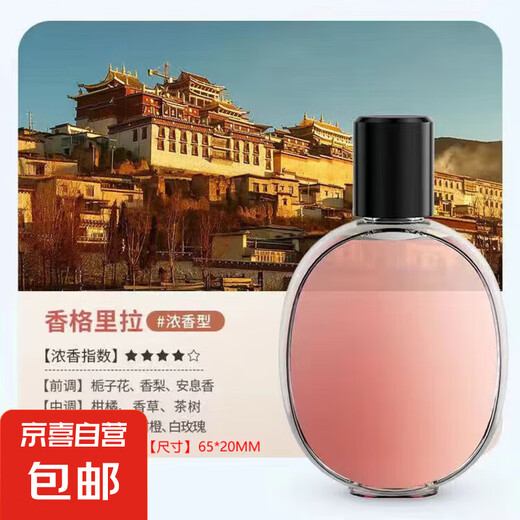 Joyoung Beauty Aromatherapy Indoor Birthday Gift Women's Air Freshener Home Bedroom Toilet Fragrance Aromatherapy Machine Essential Oil Essential Oil 1 Bottle Lavender Fragrance