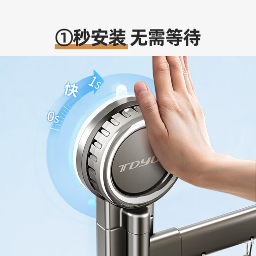 Tiandiyu (TDYU) suction cup sock drying rack balcony household folding sock drying artifact underwear underwear rotating multi-clip clothes drying rack suction cup model rotating drying rack - 4 poles