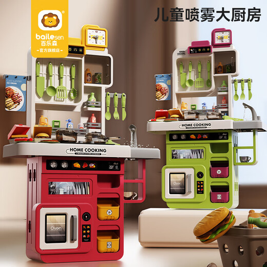 百乐森儿童过家家厨房玩具水果蔬菜男女孩启蒙做饭喷雾大号厨台生日礼物