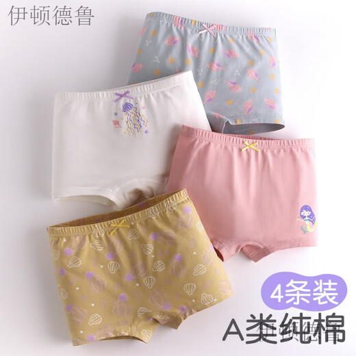 Eton a dessiné des sous-vêtements pour enfants Boxer Shorts Boxer Small and Medium Children's No Patch Big Children Little Girl Boxer sous-vêtements 4 3271 [Rainbow Girafe] Clothes 140 [Convient pour 49-60 Jin [Jin est égal à 0,5 kg]]]