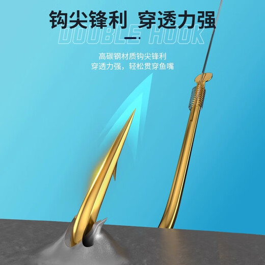 Liu Zhiqiang pulls short double hooks for wild fishing, finished product, tied with sleeve hooks, imported anti-winding ultra-sensitive fishing equipment, gold sleeves with thorns, 28cm (hook 4 lines 0.8)
