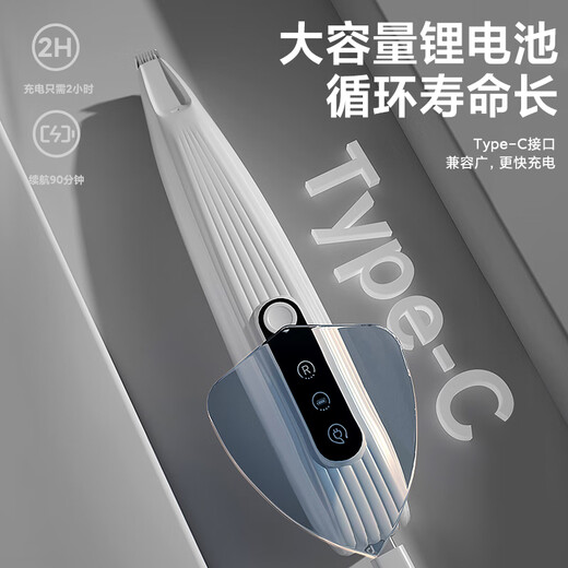 HELLOJOY dog and cat shaver pet foot hair trimmer electric clipper cat foot hair shaving artifact electric hair clipper