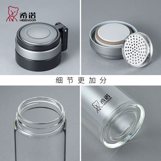 Xino Einschicht-Tee-Trennung Glas Tasse große Kapazität Tragbarer Wasserbecher Herren Sommers mit großer Haushaltstee Tasse XN9076-Flagship Modell 695ml 1 Stück