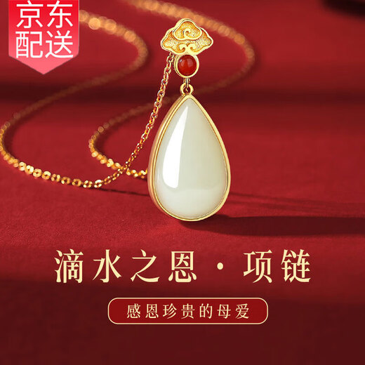 Gunai S925 Silver Hetian Jade Necklace for Women 2025 New Light Luxury Niche Pendant Birthday Gift for Women Heart-friendly High-end S925 Silver Hetian Jade Necklace