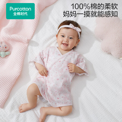 全棉时代新生婴儿睡衣满月宝宝和尚服连体衣服婴幼儿和袍 粉+潜 59码
