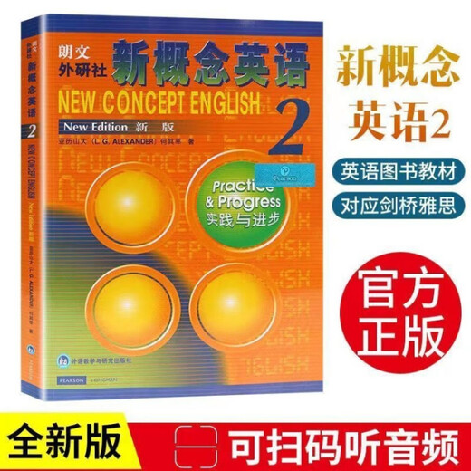 Concepto de alta definición y nuevo Concept Inglés Conjunto completo de 12 libros de texto y los estudiantes de libros de ejercicios usan libros para aprender por sí mismos y dar audio y videos. La versión ofrece audio + video + cursos en línea. Libro de texto 1+ 2+ Libro de texto 12344 Nuevo concepto de libro de texto en inglés 2