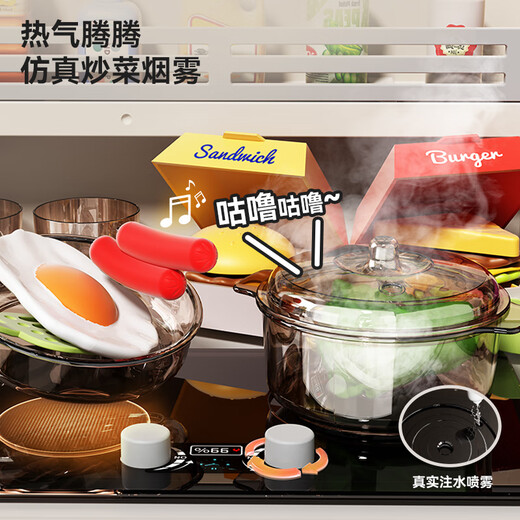 百乐森儿童过家家厨房玩具水果蔬菜男女孩启蒙做饭喷雾大号厨台生日礼物