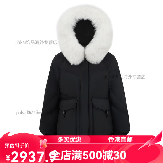 
Bosideng (BOSIDENG) Yang Zi Bosideng down jacket for women's mid-length 2023 new winter Korean style thickened warm and cold-proof jacket for women. Water blue 5012 155/80a reference weight 90 Jin [Jin equals 0.5 kg] or less