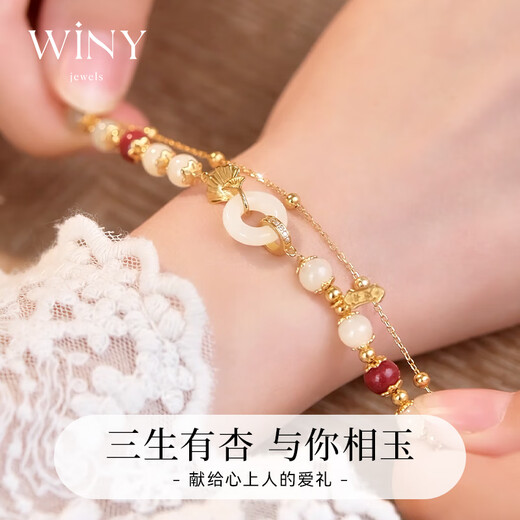 The only (Winy) Hetian jade safety buckle Sansheng lucky silver bracelet women's birthday gift women's bracelet gift to girlfriend and wife jewelry