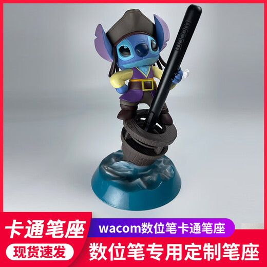 Wacom原装数位笔笔座CTL671 672  6100影拓Pro PTH660 651手绘板笔盒 通用笔盒 0x0cm