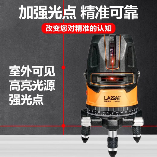 莱赛激光新款高亮红光2线5线水平仪高精度强光细线户外红外线标线仪 【新款】红光5线686标配
