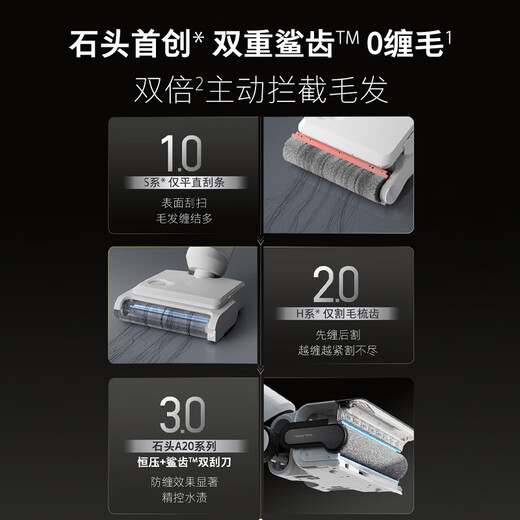 Roborock A30 CE floor scrubber, high temperature sterilization, 0 tangle, ultra-thin lying flat, A30Pro CE series sweeping robot, automatic cleaning, mopping and suction all-in-one vacuum cleaner, national subsidy