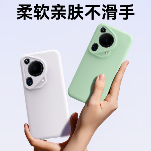 至朗尼【镜头保护】适用华为pura70pro手机壳P70pro+保护套真液态硅胶超薄全包防摔软壳男女新款