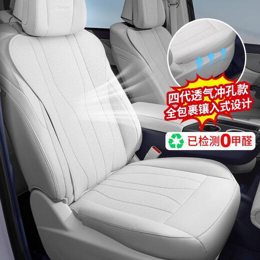 Gute Xianyou Buick GL8 Lu Zun Kissen Sitzkissen -Abdeckungsstecker und Mixer Interieur Dekoration Phev Special Products ES Zubehör Kissen + Backer [Sekunde