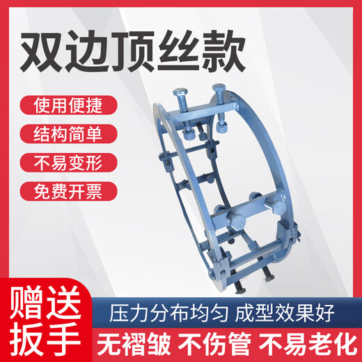 XMSJ长输管道焊接外对口器双边顶丝对口器液压对口器对管器神器 15916 457扳手