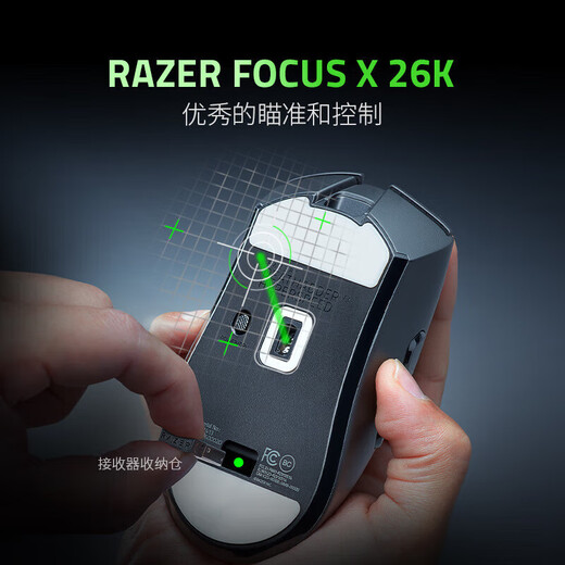 雷蛇（Razer） 炼狱蝰蛇V3pro专业版无线有线供电2.4G电竞电脑游戏人体工程学吃鸡鼠标轻量化鼠标人体工学鼠标 【类肤表面 轻约55克】有线 炼狱蝰蛇V3极速版