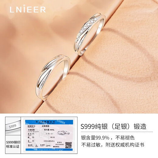 ANST9999 sterling silver ring for women 999 Möbius ring pure silver couple ring men's Chinese Valentine's Day gift for girlfriend Women's Möbius ring single opening adjustable