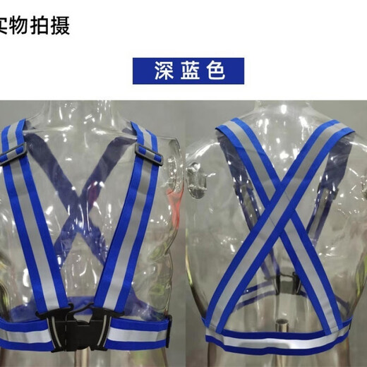 Yihaofeng Reflective Vest Safety Night Running Vest Cycling Fluorescent Suspension Night Construction Site Stretch Band Traffic Flash Printable JTA01 Easy to carry far bright light Fluorescent color One size fits all Specifications size 4 cm 1.5 cm