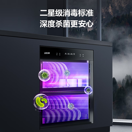 CHIGO Guoben Disinfection Cabinet Household Embedded Disinfection Cupboard Household Tableware Disinfection 100L Two-Star F414 National Subsidy 15% Off