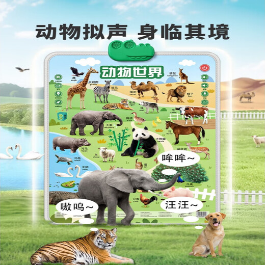 Linguo Deutsche Qualität Baby Audio Early Education Post Diagramm Kognitive Aufklärung Kind und Kind Lesespezifikation Sprachbuch Spielzeug Lernwand Charakter Beruf [Chinesische und englische zweisprachige Logik -Enzyklopädiewissen]