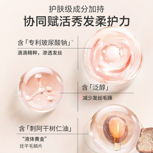阿道夫轻柔丝滑洗发水680ml 抚顺毛躁 精油香氛洗发露