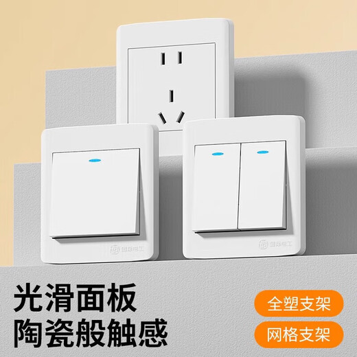 (BULL) The same type of concealed engineering switch socket white 86 type wall switch panel has three holes in one opening and five holes in one opening for single control