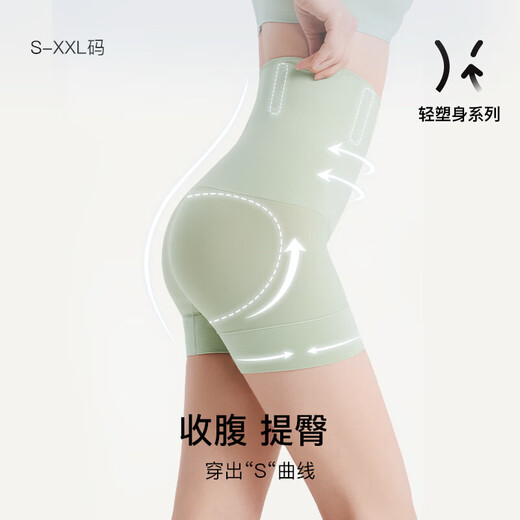 Uras high waist belly lifting hip pants compression shaping pants zipper slim fit women underwear women oatmeal tits three-quarter pants XXL