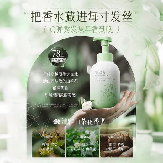 Chuman Elastin Curly Hair Moisturizing Protector Anti-frizz Styling Women's Perm Care Treatment Magic Tool Care for Curly Hair Amino Acid Elastin 500g*1