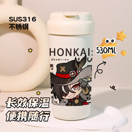 崩坏星穹铁道流萤镜流白露双饮吸管式保温杯大容量316不锈钢水LB T6172飞霄双饮保温杯 530ml/