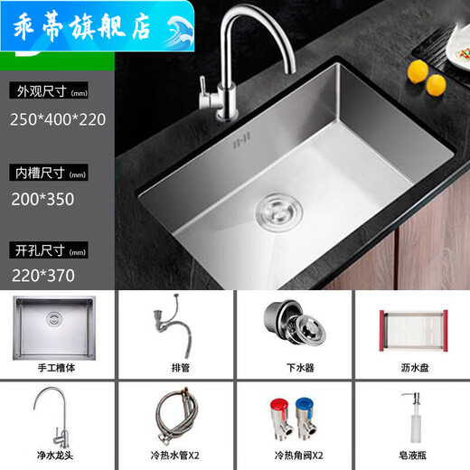 
XMSJ stainless steel sink single-slot manual washing basin sinking hand washing kitchen embedded Taichung under-counter basin large A standard no-faucet set 7545
