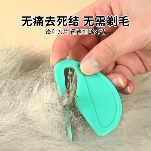 Amor Pet Knot Knife Hidden Cat Hair Knot Knife Comb Long Hair Cat Comb Dog and Cat Knot Cleaning Artifact Supplies Green Knot Knife + Density Comb