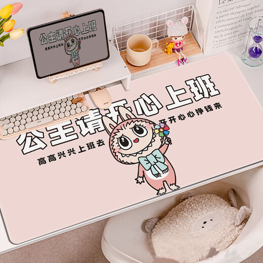Labubu周边鼠标垫超大号拉布布书桌垫可爱卡通女生办公电脑键盘垫 QE-2629加油吧打工人 否 x 3mm x 1000x500mm