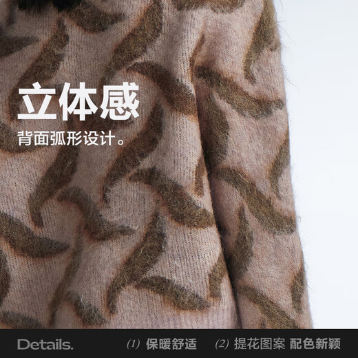 Jnby / Jiangan tissu automne et hiver cardigan tricot pour les femmes rétro jacquard cou court rond pull tridimensionnel 5n0313770-690 / poudre mélangée s