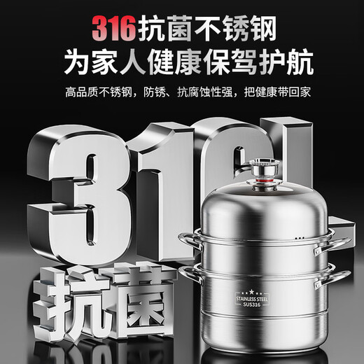 Timing multi-function cooking household steamer 316 stainless steel thickened multi-layer steamer gas stove induction cooker special thick 316 stainless steel four layers timer 32cm