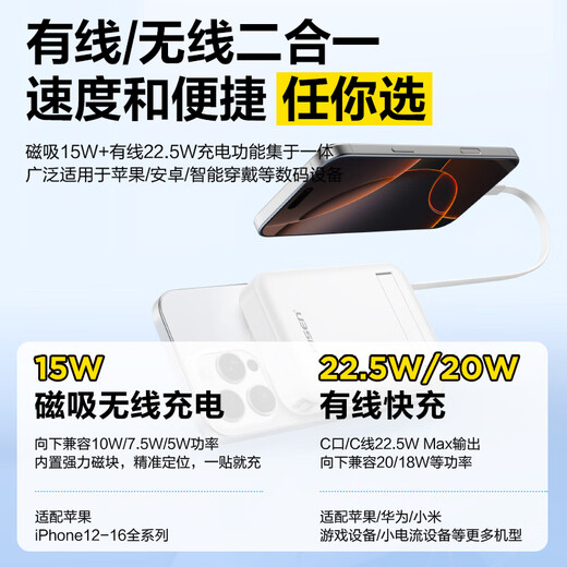 Pinsheng 3C certified magnetic wireless power bank comes with a 22.5W fast charging 10000mAh mobile power supply that can be used on airplanes and is suitable for Apple 17promax/Air blue