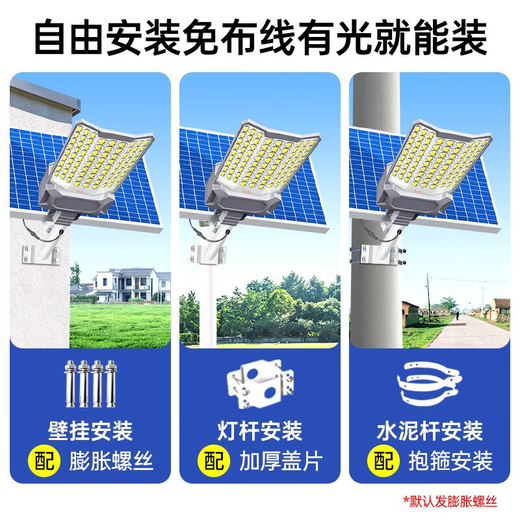 Deyan solar street light outdoor lighting street light new rural road outdoor waterproof led street light split three-sided lighting 30000