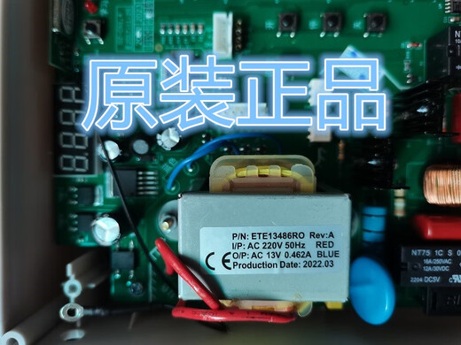 变压器 ETE12128 ETE13486RO AC220V转AC13V 0.462A 卷闸门变压器 ETE13486RO