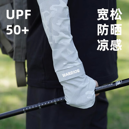 Pull back ice sleeves men's loose cycling summer ice silk driving sun protection sleeves men's large size sports sleeves fishing arm sleeves dark gray