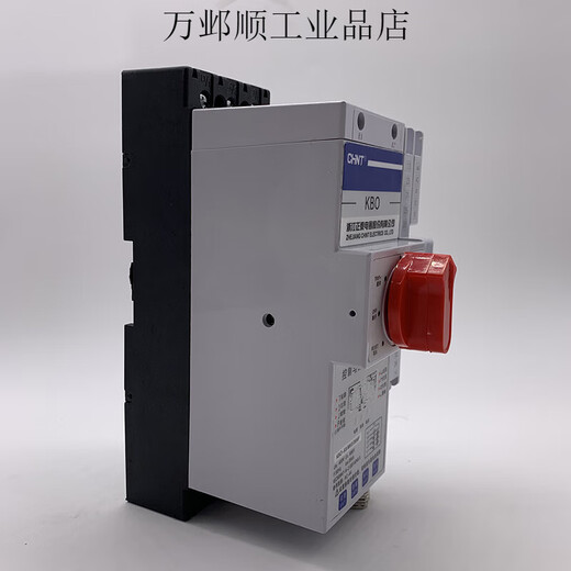 Chint replaces KB0 control and protection switch CPS/KBO-45C 16A32A40A basic fire protection isolation type basic type 45A
