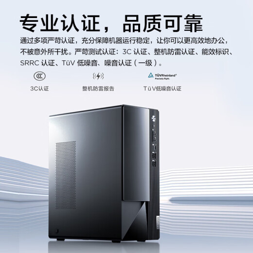 联想扬天M460 台式电脑 酷睿商用办公设计制图台式机电脑个人直播家用娱乐主机 单主机+联想来酷27英寸显示器 标配：i3-12100 8G内存 512G固态硬盘