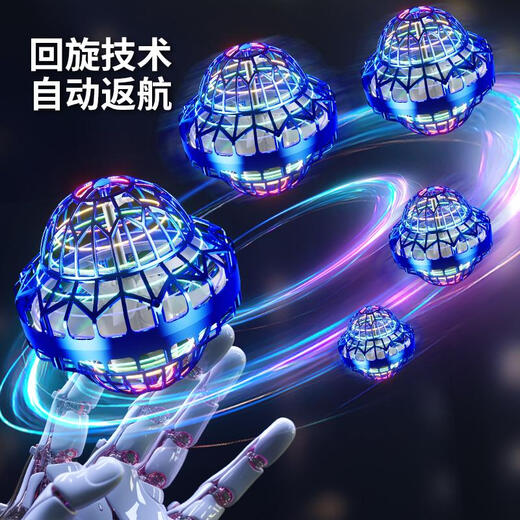 Wuyifanpin Internet Celebridad Popular inducción de productos Flying Bola de maniobra Flying Bola Ufo Ufo Black Technology UFO Boy Educational Children's Toys Ovni de alta gama [Azul] Suspensión + Sugga + High Lating Lating + Exquisito Regalo Magic Ball Ball