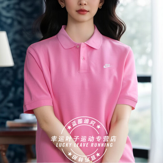 
Nike (NIKE) women's men's T-shirt 2025 summer new sportswear breathable loose comfortable jogging casual short-sleeved polo shirt FN3895-675/playful powder size is too large L