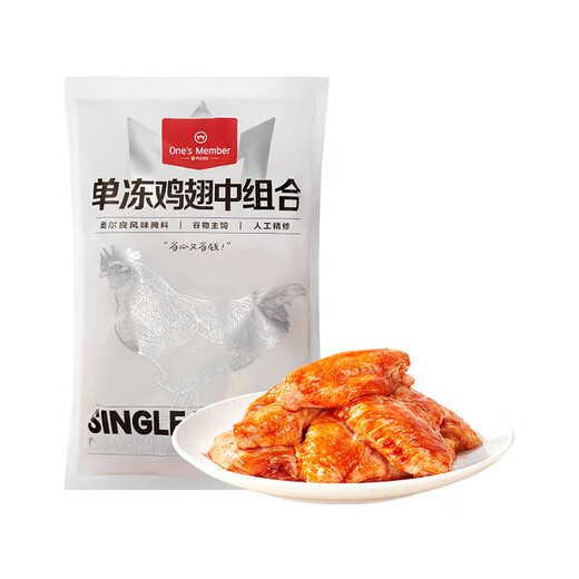 Member Store No. 1 Single Frozen Chicken Wings Medium Combo 2Jin Jin equals 0.5kg (Orleans Marinade Pack 70g + Chicken Wings 930g)